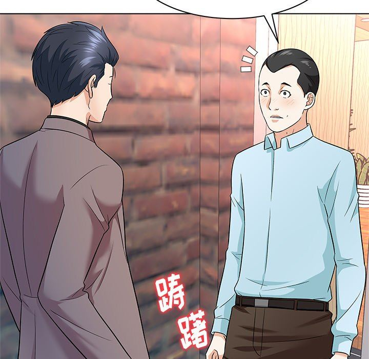 [Manhwa] A big gambling trap Plot, mature woman, big breasts, unruly#[135P]-28