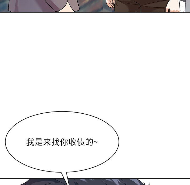 [Manhwa] A big gambling trap Plot, mature woman, big breasts, unruly#[135P]-29
