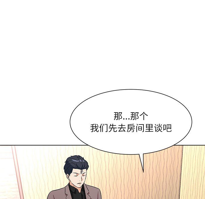 [Manhwa] A big gambling trap Plot, mature woman, big breasts, unruly#[135P]-33