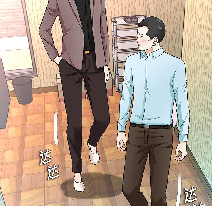 [Manhwa] A big gambling trap Plot, mature woman, big breasts, unruly#[135P]-34