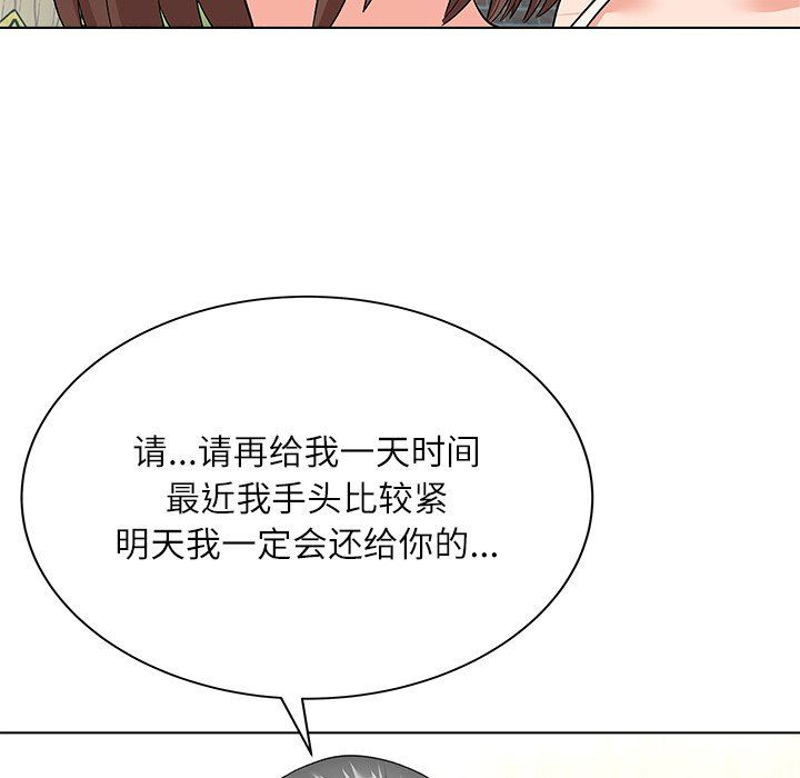 [Manhwa] A big gambling trap Plot, mature woman, big breasts, unruly#[135P]-37