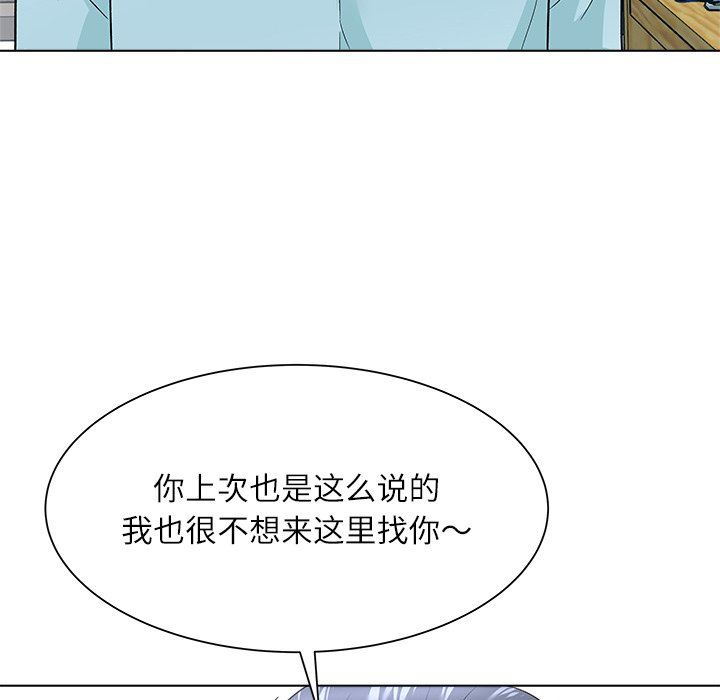 [Manhwa] A big gambling trap Plot, mature woman, big breasts, unruly#[135P]-39