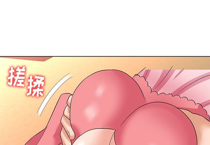 [Manhwa] A big gambling trap Plot, mature woman, big breasts, unruly#[135P]-4