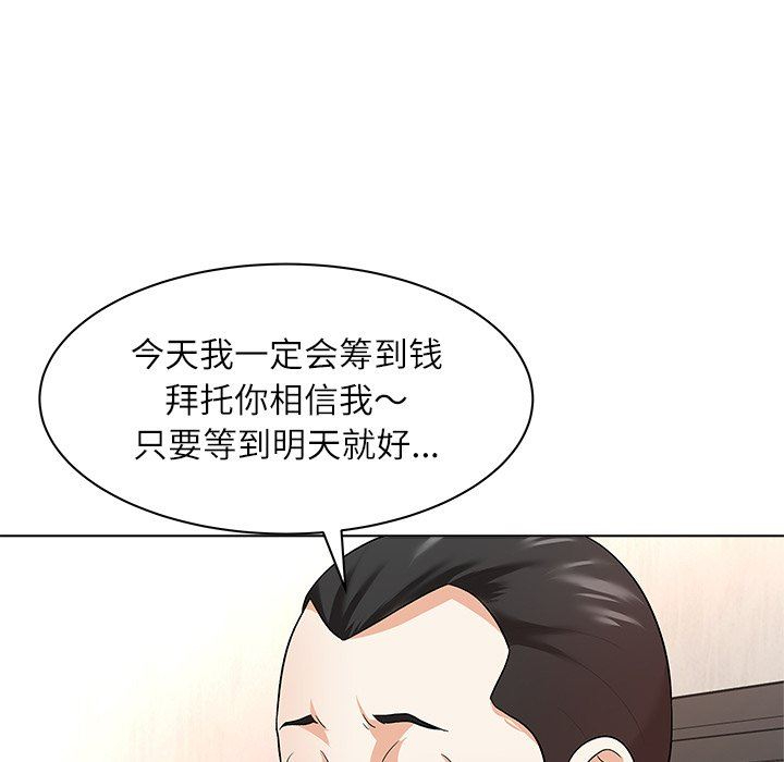 [Manhwa] A big gambling trap Plot, mature woman, big breasts, unruly#[135P]-41
