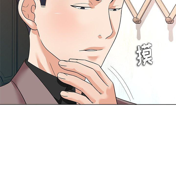 [Manhwa] A big gambling trap Plot, mature woman, big breasts, unruly#[135P]-44