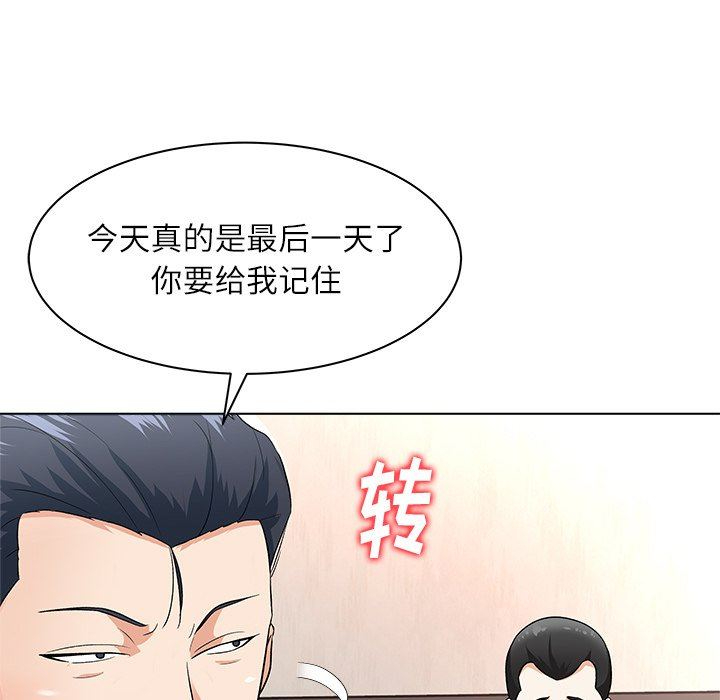 [Manhwa] A big gambling trap Plot, mature woman, big breasts, unruly#[135P]-45