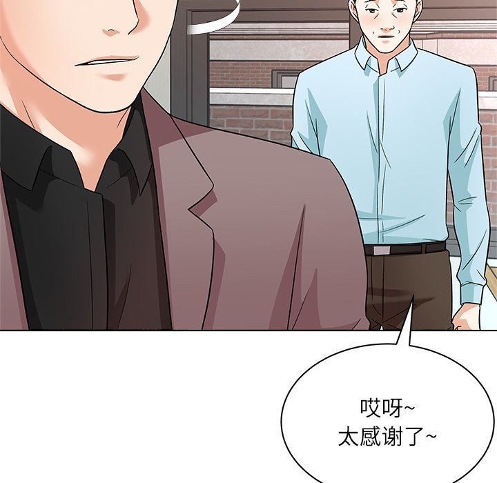 [Manhwa] A big gambling trap Plot, mature woman, big breasts, unruly#[135P]-46