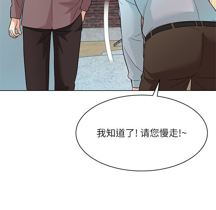 [Manhwa] A big gambling trap Plot, mature woman, big breasts, unruly#[135P]-56