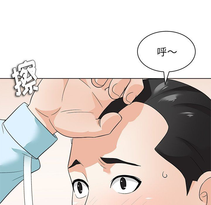[Manhwa] A big gambling trap Plot, mature woman, big breasts, unruly#[135P]-57