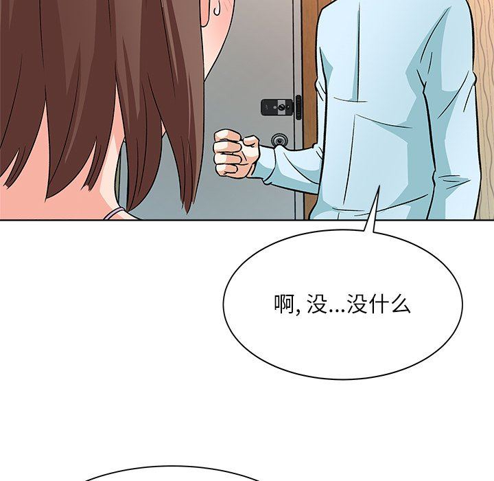 [Manhwa] A big gambling trap Plot, mature woman, big breasts, unruly#[135P]-60