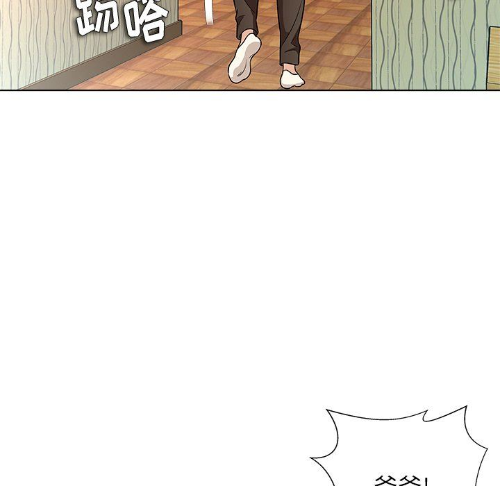 [Manhwa] A big gambling trap Plot, mature woman, big breasts, unruly#[135P]-62