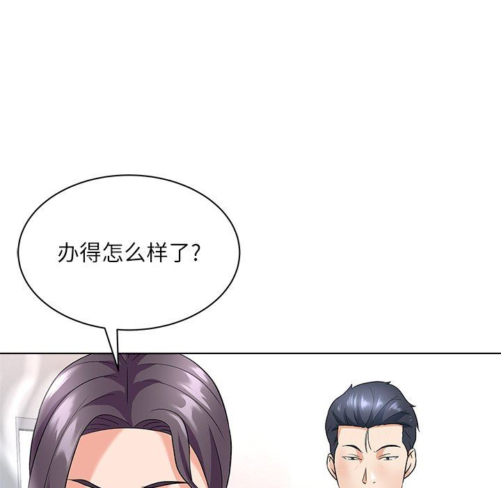[Manhwa] A big gambling trap Plot, mature woman, big breasts, unruly#[135P]-74