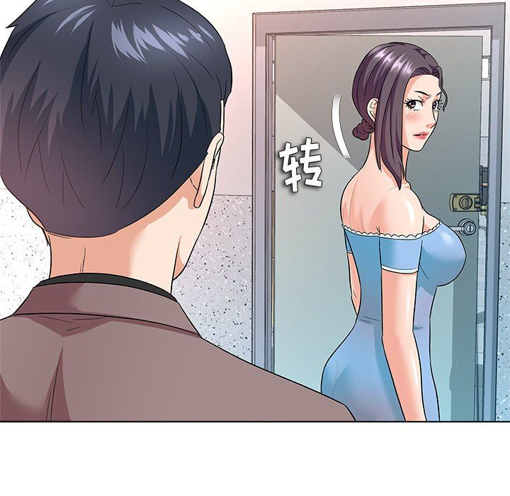 [Manhwa] A big gambling trap Plot, mature woman, big breasts, unruly#[135P]-81