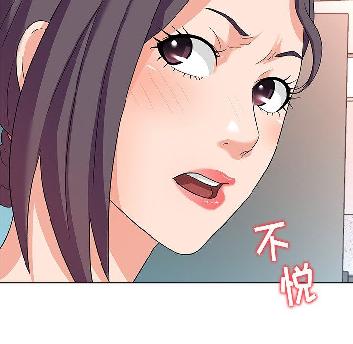 [Manhwa] A big gambling trap Plot, mature woman, big breasts, unruly#[135P]-83