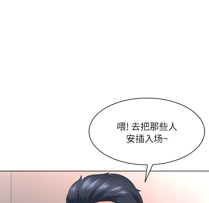 [Manhwa] A big gambling trap Plot, mature woman, big breasts, unruly#[135P]-86
