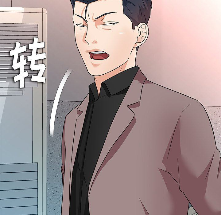 [Manhwa] A big gambling trap Plot, mature woman, big breasts, unruly#[135P]-87