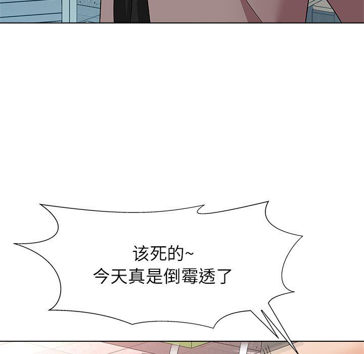 [Manhwa] A big gambling trap Plot, mature woman, big breasts, unruly#[135P]-88