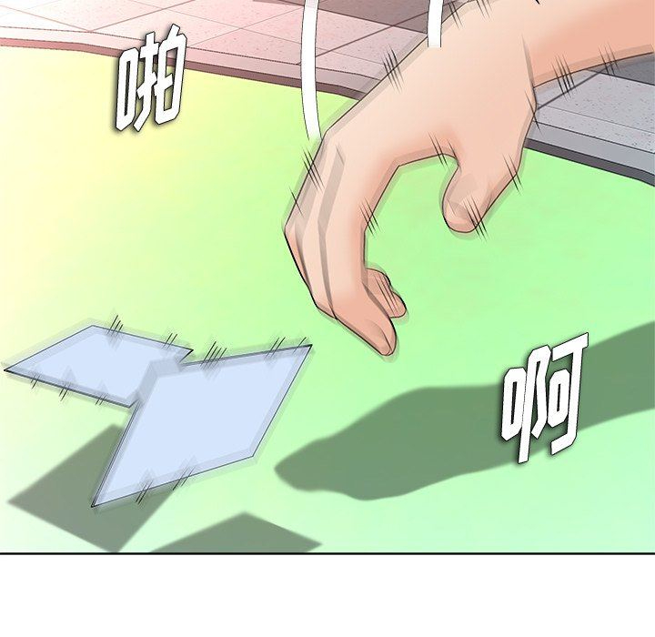 [Manhwa] A big gambling trap Plot, mature woman, big breasts, unruly#[135P]-89