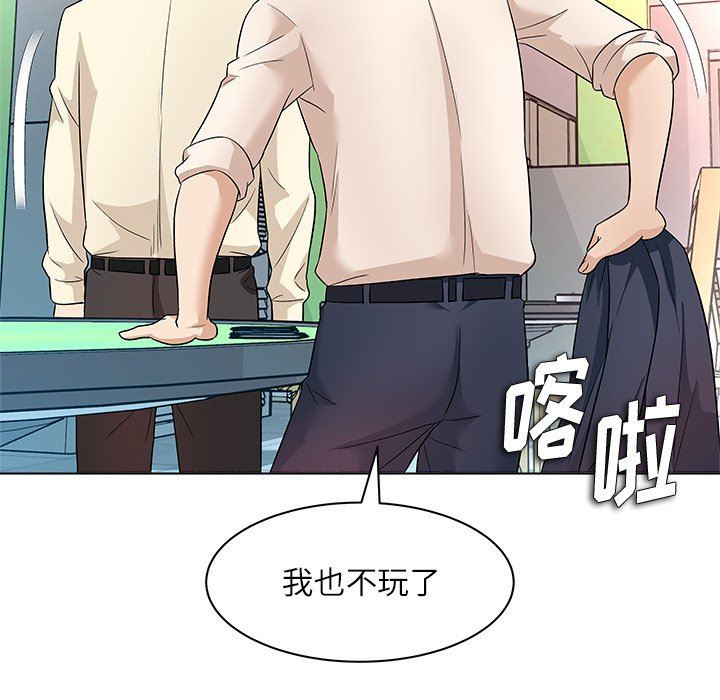 [Manhwa] A big gambling trap Plot, mature woman, big breasts, unruly#[135P]-91