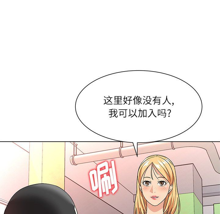 [Manhwa] A big gambling trap Plot, mature woman, big breasts, unruly#[135P]-94