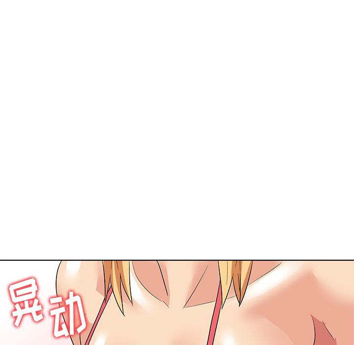 [Manhwa] A big gambling trap Plot, mature woman, big breasts, unruly#[135P]-96