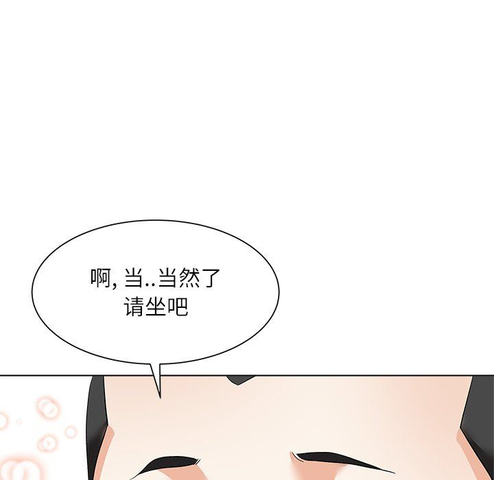 [Manhwa] A big gambling trap Plot, mature woman, big breasts, unruly#[135P]-98
