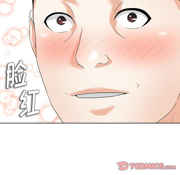 [Manhwa] A big gambling trap Plot, mature woman, big breasts, unruly#[135P]-99