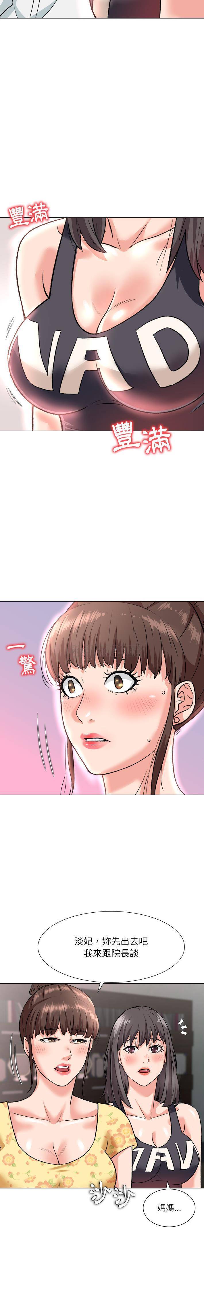 [Manhwa] A big gambling trap Plot, mature woman, big breasts, unruly#[20P]-14