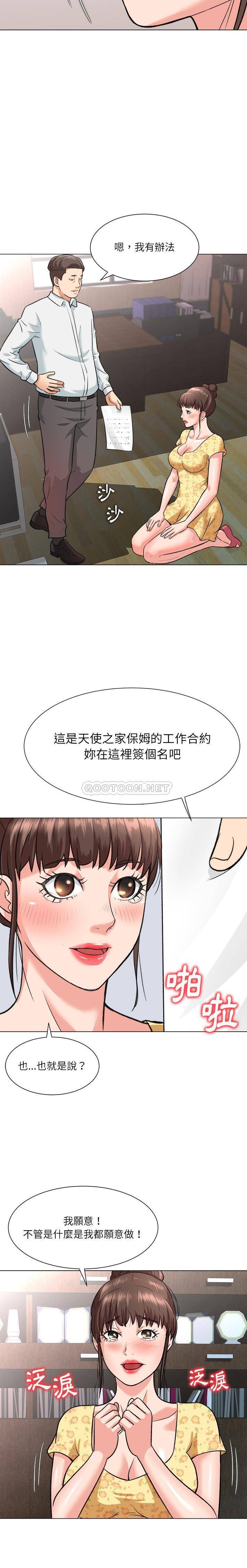 [Manhwa] A big gambling trap Plot, mature woman, big breasts, unruly#[20P]-16