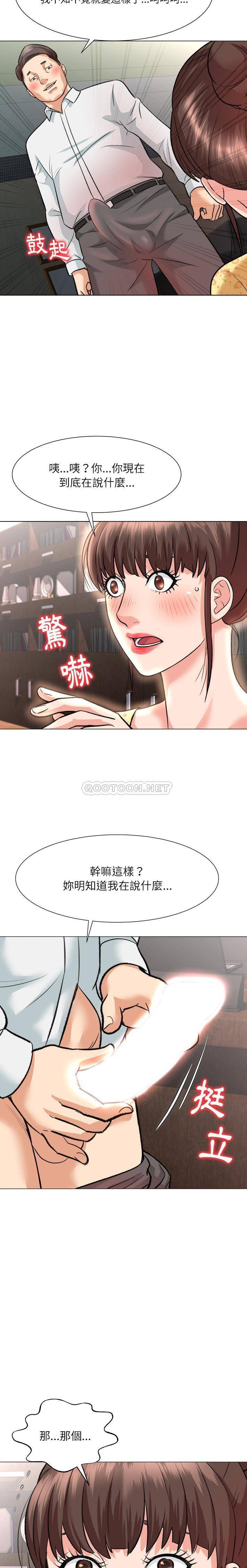 [Manhwa] A big gambling trap Plot, mature woman, big breasts, unruly#[20P]-18