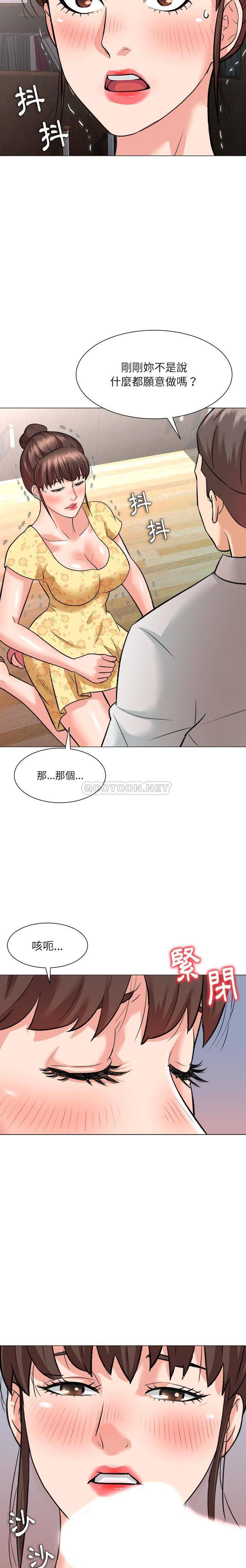 [Manhwa] A big gambling trap Plot, mature woman, big breasts, unruly#[20P]-19