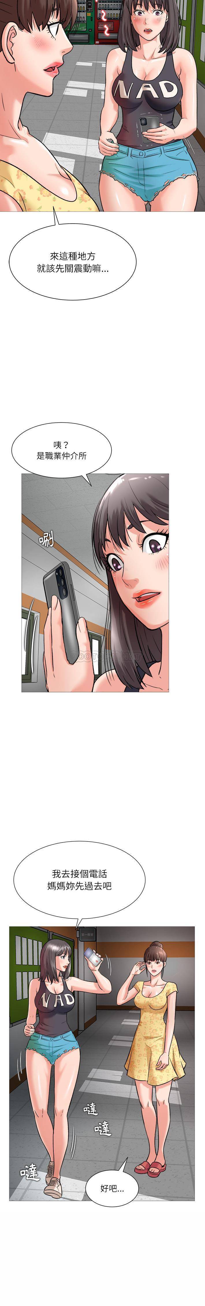 [Manhwa] A big gambling trap Plot, mature woman, big breasts, unruly#[20P]-3