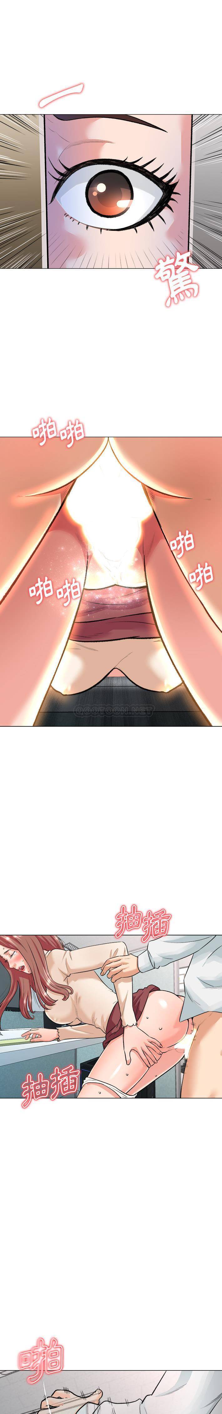 [Manhwa] A big gambling trap Plot, mature woman, big breasts, unruly#[20P]-5