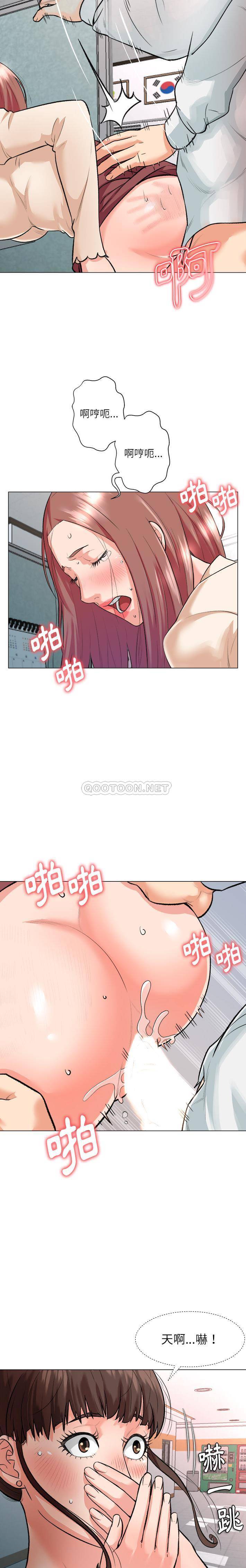 [Manhwa] A big gambling trap Plot, mature woman, big breasts, unruly#[20P]-6