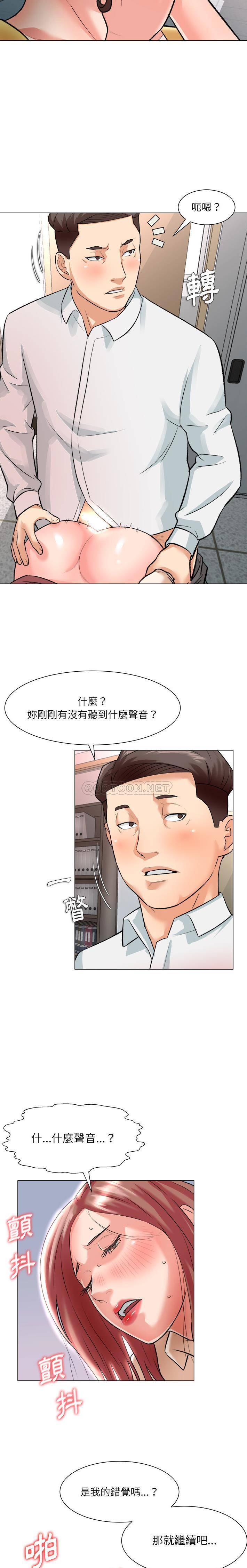 [Manhwa] A big gambling trap Plot, mature woman, big breasts, unruly#[20P]-7