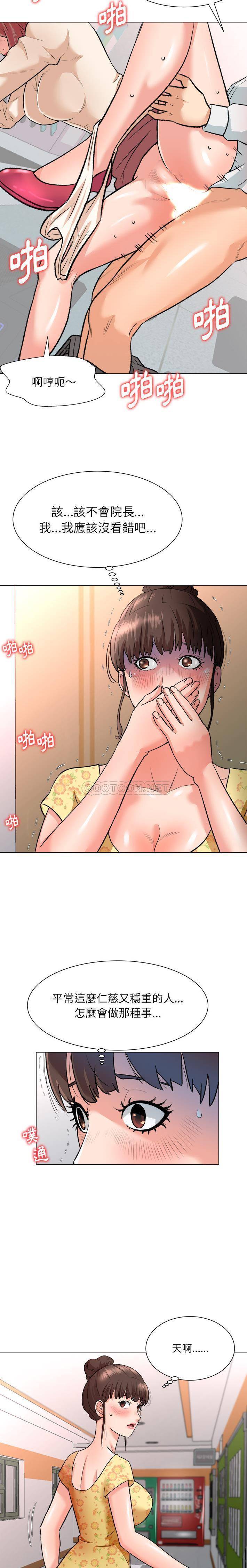 [Manhwa] A big gambling trap Plot, mature woman, big breasts, unruly#[20P]-8