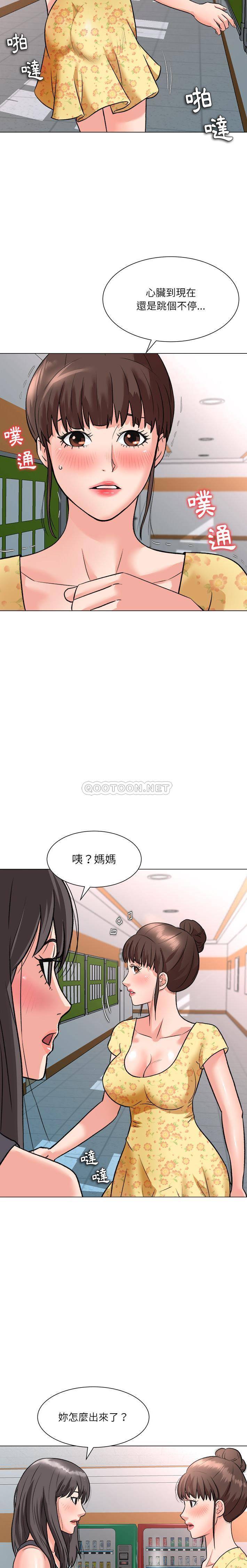 [Manhwa] A big gambling trap Plot, mature woman, big breasts, unruly#[20P]-9