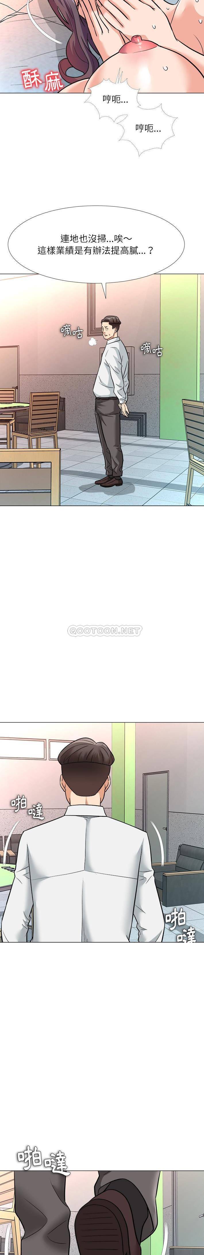 [Manhwa] A big gambling trap Plot, mature woman, big breasts, unruly#[20P]-13