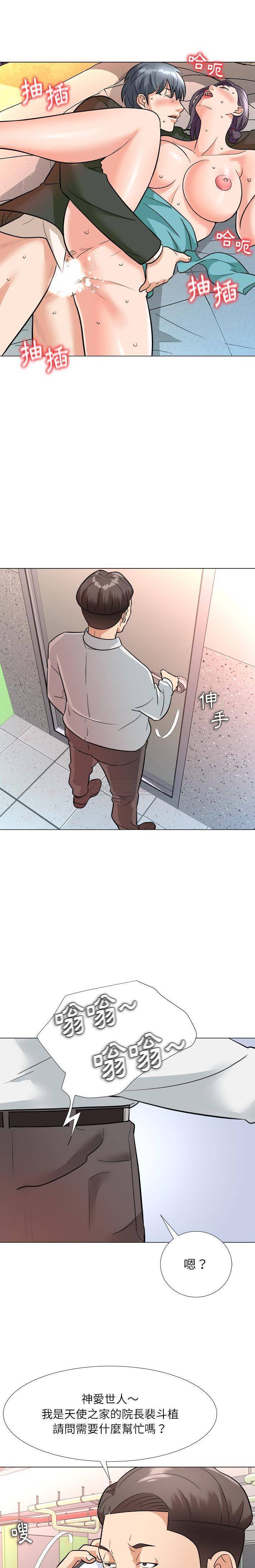 [Manhwa] A big gambling trap Plot, mature woman, big breasts, unruly#[20P]-16