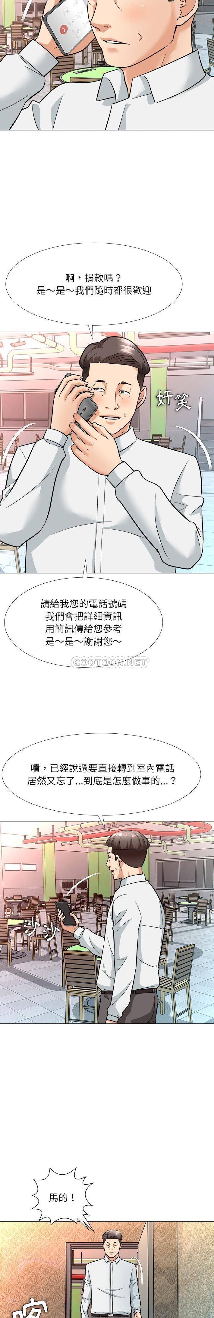 [Manhwa] A big gambling trap Plot, mature woman, big breasts, unruly#[20P]-17