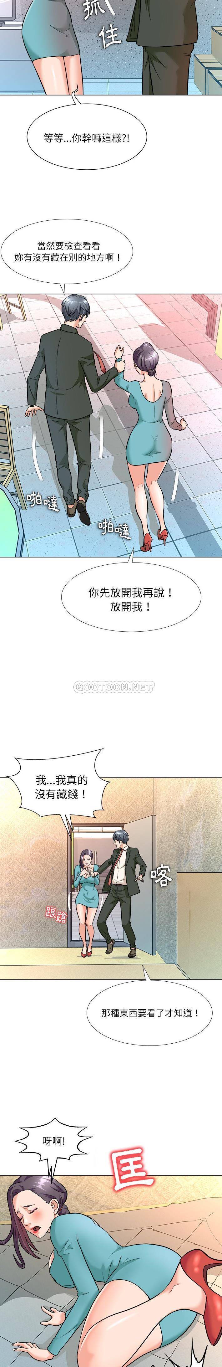 [Manhwa] A big gambling trap Plot, mature woman, big breasts, unruly#[20P]-4