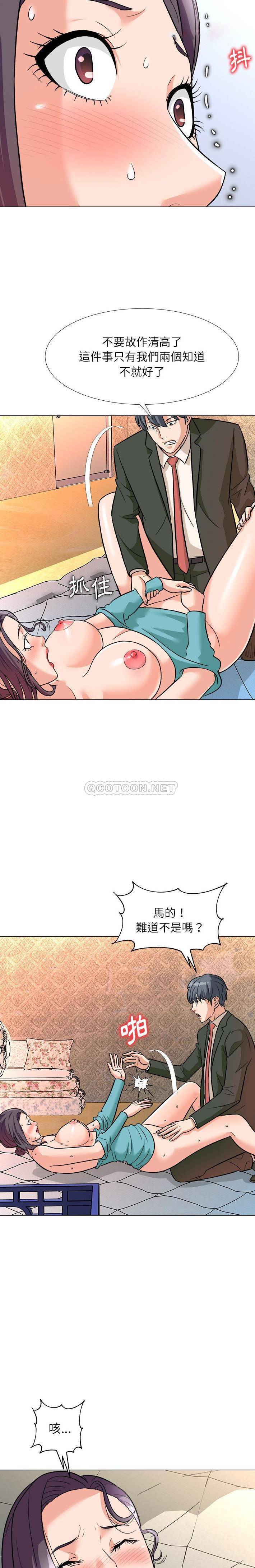 [Manhwa] A big gambling trap Plot, mature woman, big breasts, unruly#[20P]-7