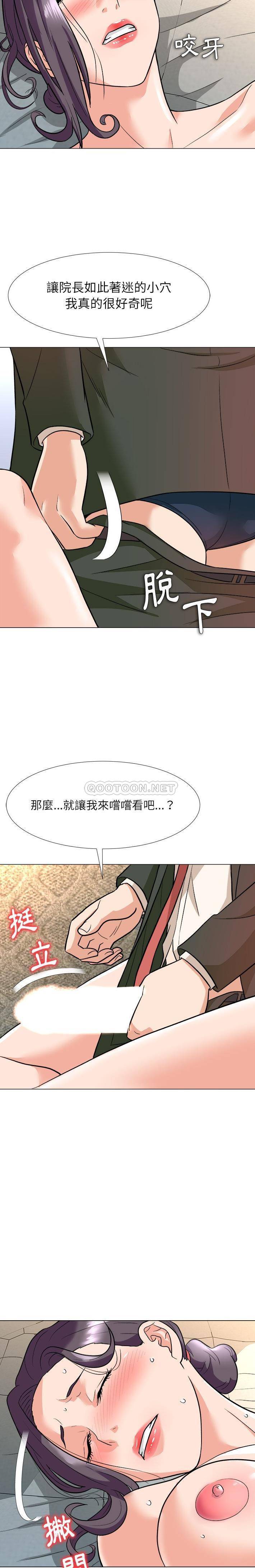 [Manhwa] A big gambling trap Plot, mature woman, big breasts, unruly#[20P]-8