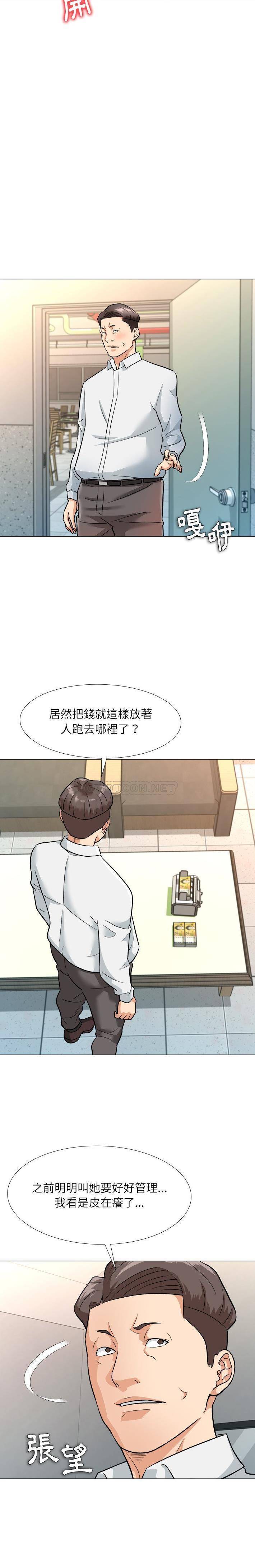[Manhwa] A big gambling trap Plot, mature woman, big breasts, unruly#[20P]-9