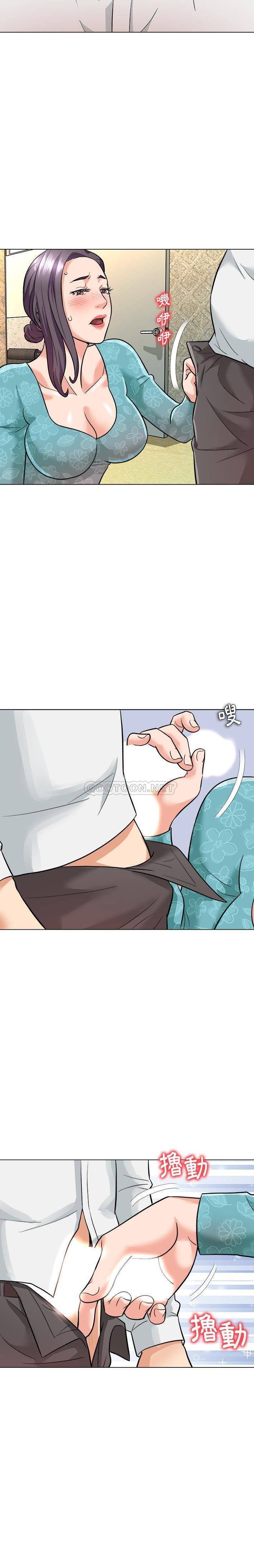 [Manhwa] A big gambling trap Plot, mature woman, big breasts, unruly#[17P]-10