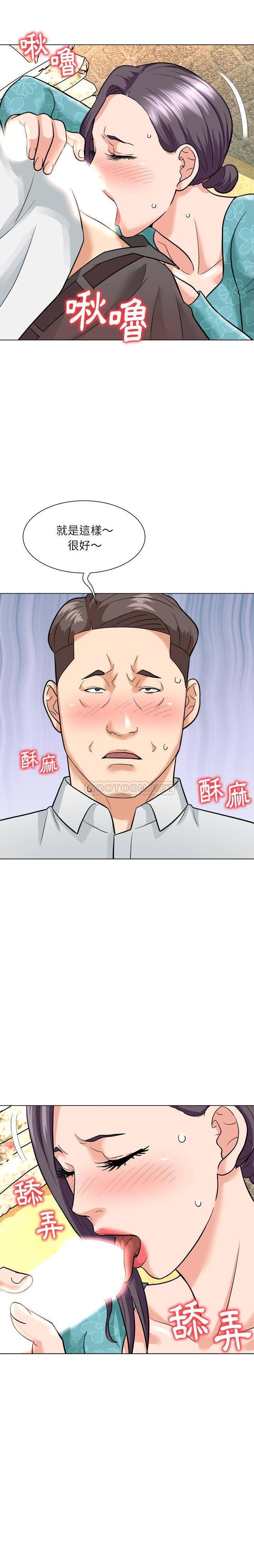 [Manhwa] A big gambling trap Plot, mature woman, big breasts, unruly#[17P]-11