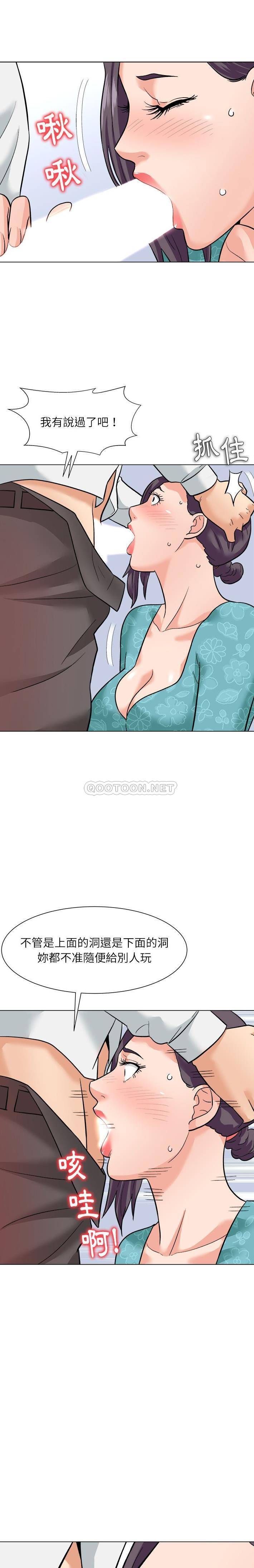 [Manhwa] A big gambling trap Plot, mature woman, big breasts, unruly#[17P]-12