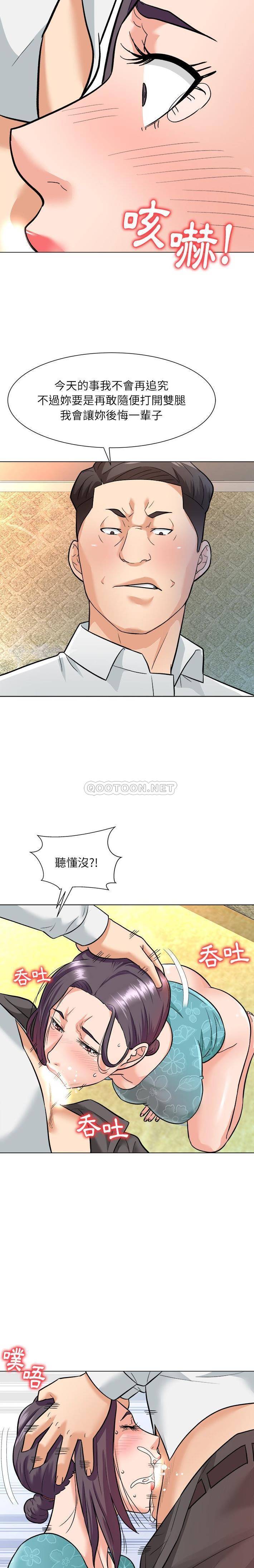 [Manhwa] A big gambling trap Plot, mature woman, big breasts, unruly#[17P]-13