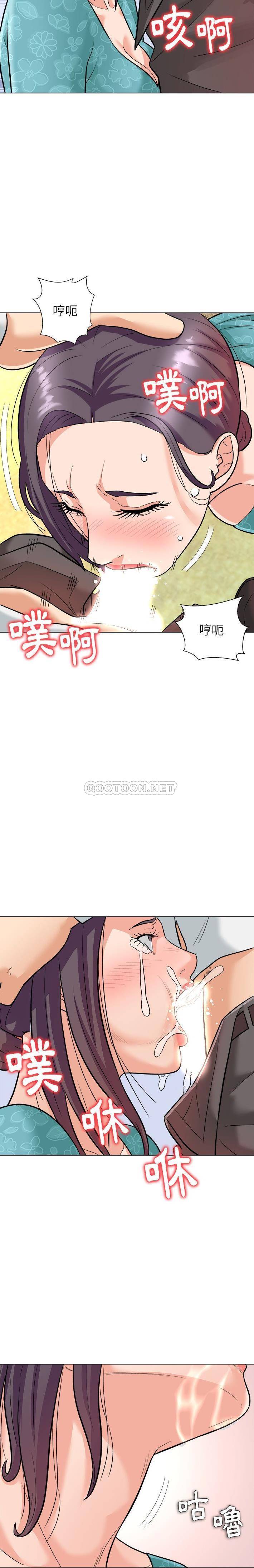 [Manhwa] A big gambling trap Plot, mature woman, big breasts, unruly#[17P]-14
