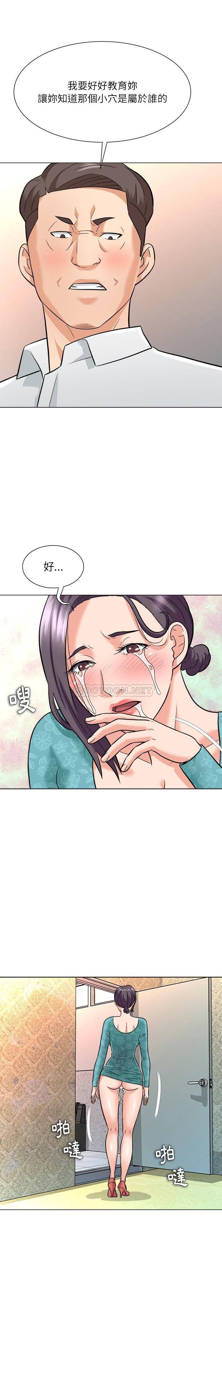 [Manhwa] A big gambling trap Plot, mature woman, big breasts, unruly#[17P]-16